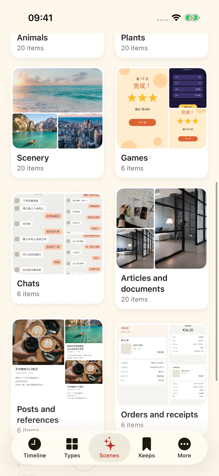 KeepFirst Scenes tab separating screenshots into Games, Chats, Posts and references, and Orders and receipts